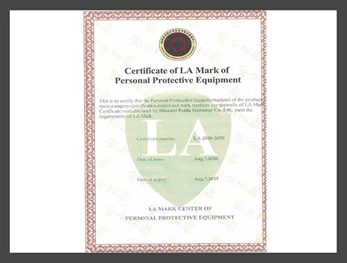 特种劳动防护用品安全标志证书1